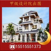 Light steel villa design drawings assembly building rural homestead private villa custom installation integrated House
