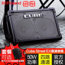 Roland Roland electric guitar speaker CUBE STREET EX multifunctional portable folk music playing and singing audio