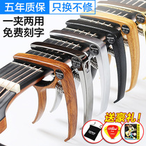 Folk guitar pretentimes metal electric guitar diacritical clip ukulele accessories for men and women Universal tuner clip
