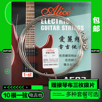 Alice electric guitar string set electric guitar string one string 2 string 3 string Alice A503 loose string set string