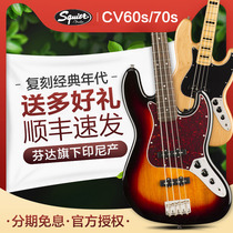 Fender Fender Squier Electric Bass CV60s 70s J Ukulele Electric Bass Set Professional Beginner