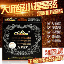 Alice Solo series A747 violin string Professional nylon multifilament core Sterling silver G string gold-plated bead head free 1 string