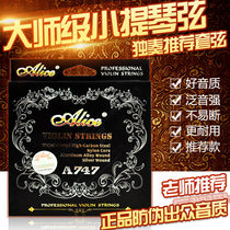 Alice Solo series A747 violin string Professional nylon multifilament core Sterling silver G string gold-plated bead head free 1 string