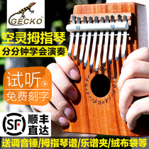 Thumbelina Kalinba Thumb Piano 17 Tones 10 Tone Finger Simple Instrument Klin Bar Piano Portable