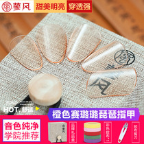 The wind celluloid pipa nail Transparent adult childrens beginner professional solo delivery storage box board tape