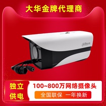 Dahua HFW1235M Network HD camera monitoring infrared 200 400 600 8 million gun camera machine