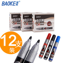 12 packs of Baoke MP392 can add ink large-capacity whiteboard pen water-based erasable whiteboard pen easy-to-erase red blue and black blackboard stroke board pen thick head training teacher pen