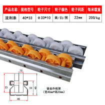  Alternating wheel 4033 fluent accessories Storage shelf Custom shelf wheel Logistics shelf New product