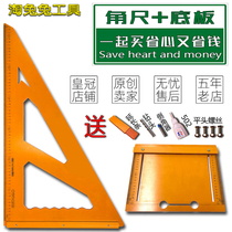  Discount set Square ruler Large triangle ruler Base plate bakelite board turning ruler High-precision plate cutter Woodworking decoration tool
