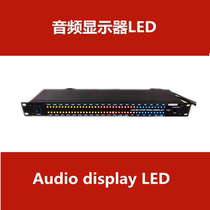 Stage home amplifier Audio music spectrum Dual 40-segment LED stereo control volume level indicator display