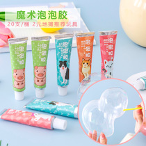 Billy blowing wave ball bubble glue childhood will not break childrens non-toxic safety straws colorful Super space balloon