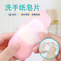 Disposable soap tablets portable students childrens hand washing mini soap tablets travel hotels carry-on soap paper