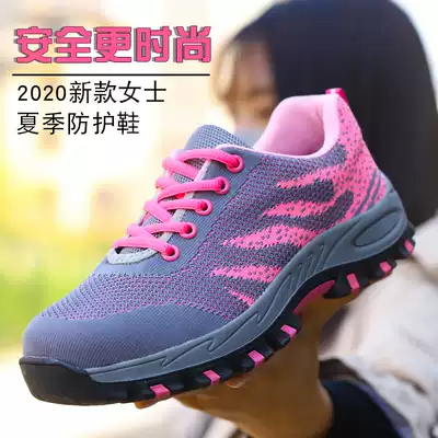 Labor shoes mens summer breathable odor-proof light steel bag head anti-smash anti-piercing womens fashion work shoes