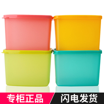  Tupperware fresh-keeping box Plastic sealed box refrigerator Household refrigerator box fresh-keeping square box Fruit box set 800ml
