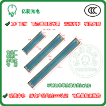 Bracket UV disinfection lamp explosion-proof bactericidal lamp detoxification lamp UV lamp kindergarten factory ozone disinfection lamp