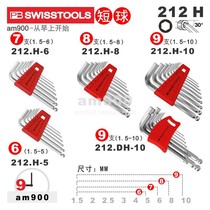 Swiss PB hexagon wrench PB 212 H Imported set Metric short ball head PB 212 H-5 6 8 10