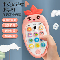 Childrens simulation music phone mobile phone can gnaw soft gum baby baby story machine 0-1-3 years old touch screen