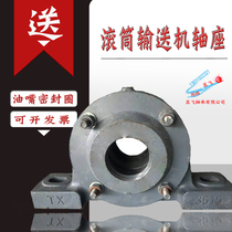 Cast iron steel roller conveyor heavy duty with oil seal fixed bearing support 1308 1310 1311 1312