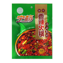 Ningyang butter clear oil spicy spicy hot pot base material 60 bags of the whole box of commercial party project peoples Malatang soup material