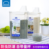 Lock lock lock rice bucket storage box Rice tank storage surface box Grain storage tank Moisture-proof insect-proof storage tank