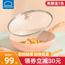 Music button pan non-stick frying pan frying pan wok household frying pan induction cooker gas stove suitable