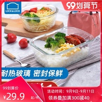 lock&lock flagship store bento box microwave lunch box heat-resistant glass bowl sealed storage box refrigerator crisper