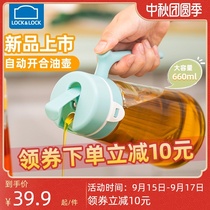 Lotlock oil pot oil bottle household kitchen oil jar soy sauce vinegar seasoning bottle automatic opening and closing glass oil vinegar pot