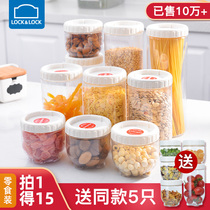 Lock lock lock sealed tank Plastic whole grain storage tank Noodle storage snack box Storage tank 10-piece set
