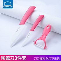 lock lock ceramic knife set of three peeler knife fruit knife kitchen knife baby food knife kitchen melon knife