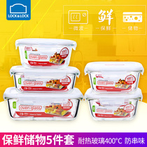 Music button heat-resistant glass bowl microwave oven lunch box kitchen refrigerator storage box fresh box gift box