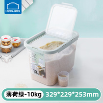 Lock lock lock rice cylinder rice bucket 20 kg moisture-proof and insect-proof sealed sealed bucket Storage rice box Rice box rice bucket Household