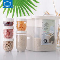 Lock lock lock rice cylinder rice bucket 20 kg moisture-proof and insect-proof sealed sealed bucket Storage rice box Rice bucket