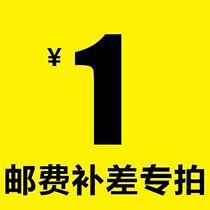 Ultra-light lens high dispersion lens to make up the difference special link