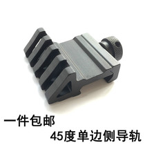 45 degree unilateral ar metal tactical rail NERF heat side rail oblique rail fixture Flashlight laser tube clamp