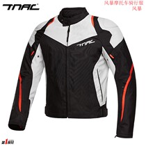 New TNAC Tuochi storm motorcycle riding suit four seasons motorcycle clothing men waterproof and warm winter cold-proof and fall-proof