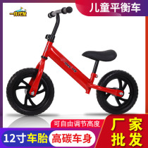 Factory childrens balance car without foot treadmill new light inertia toddler Baby slippery bicycle bicycle