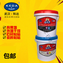 Wuhan Keda stone uncle fire Thor dry hanging glue Tile glue AB dry hanging glue Epoxy dry hanging structural glue
