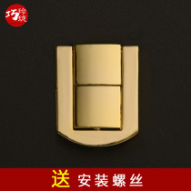 Gift box high-end lock buckle medium retro alloy box buckle buckle small wooden box wine box buckle Japanese buckle hardware accessories