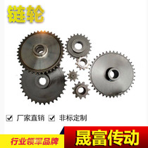 Non-standard industrial sprocket rack gear rack processing stainless steel sprocket stainless steel gear stainless steel rack