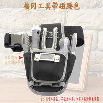 Fukuoka tool electrician special kit running bag canvas multifunctional thick installation small shoulder brand