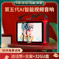 Square dance sound box video player with display screen mobile Bluetooth mobile elderly small TV singing noir