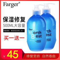  Hair song Vitality lines Spring prime stretch Female prime curls Moisturizing anti-frizz Hair styling Long-lasting styling curls