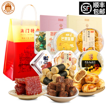 Guangdong Guangzhou Macau Zhuhai Shenzhen Local specialties hand letter local snacks Gift snacks big package Food
