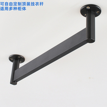 Wardrobe hanging rod Hardware accessories Wardrobe drying rod holder Yitong shelf crossbar top mounted full set of seat support