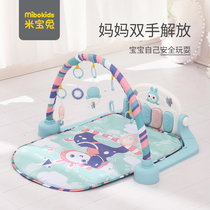 Mi Bao Rabbit Baby Fitness Rack Pedal Piano 0-3 6 Months 1 year old Newborn baby puzzle music toy