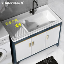 Space aluminum laundry cabinet Floor-to-ceiling balcony laundry pool with washboard One-piece wash basin Bathroom outdoor sink