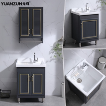 Balcony laundry pool integrated Cabinet floor-standing toilet wash basin large deepening toilet laundry table ceramic sink