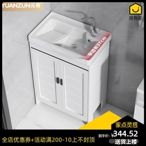 Household balcony laundry pool with washboard Space aluminum floor cabinet Outdoor wash basin Ceramic laundry basin One-piece basin