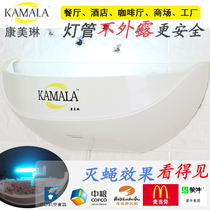 (Promotion)Restaurant hotel sticky trap fly trap lamp Kang Meilin fly killer lamp Shopping mall mosquito killer lamp to kill all kinds of flying insects