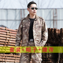 Authentic camouflage suit suit men and women college students military training uniforms